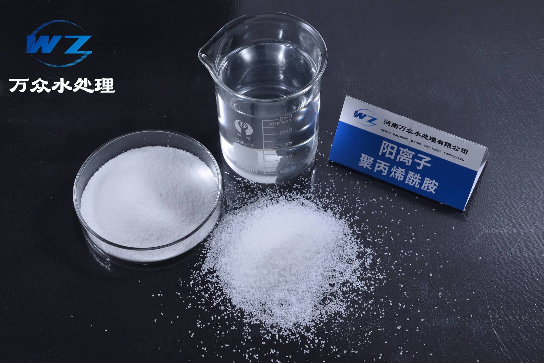 聚丙烯酰胺  净水剂  絮凝剂  PAM