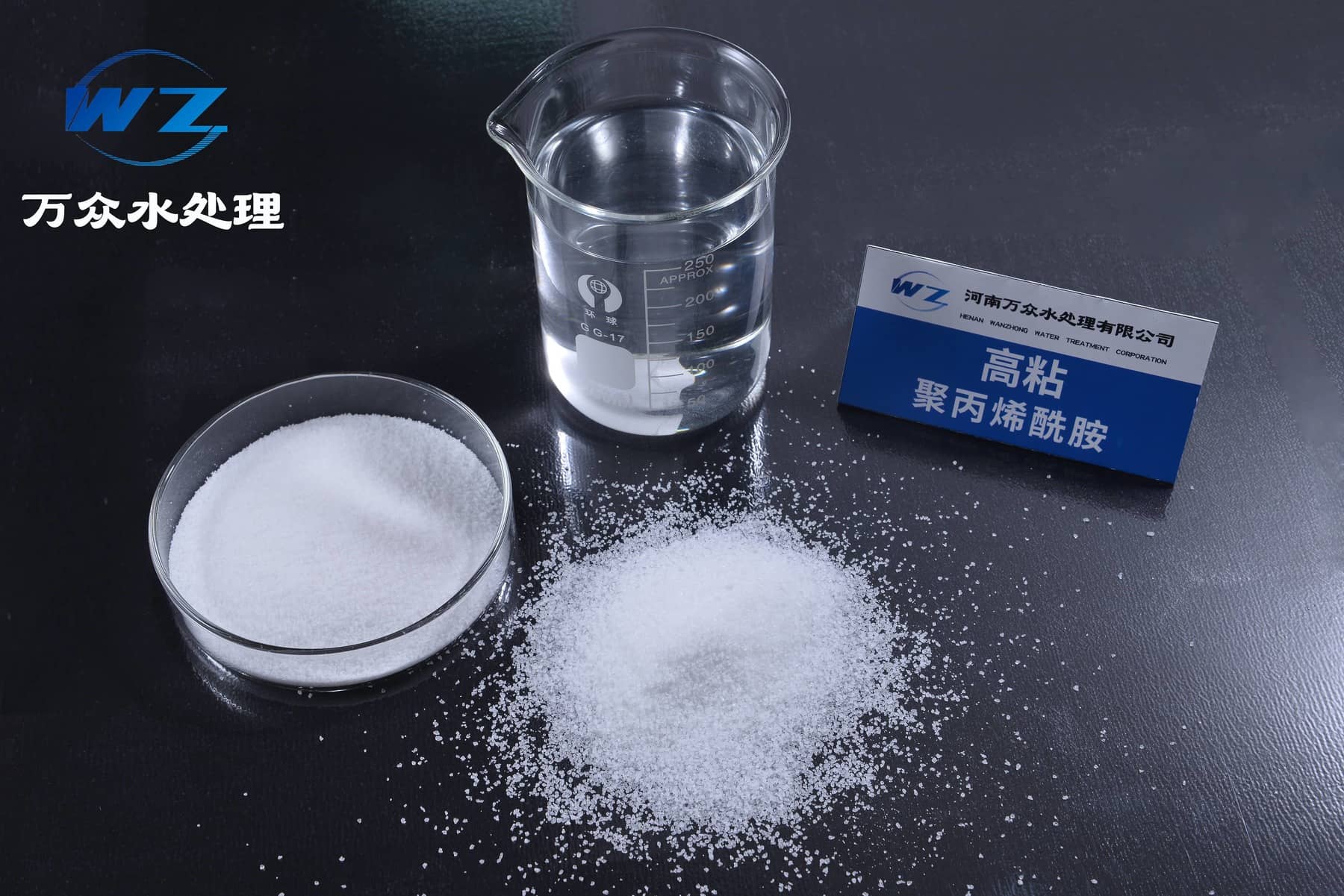聚丙烯酰胺  净水剂  絮凝剂  PAM