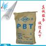 增强PBT树脂 漳州长春 3015 PBT原料