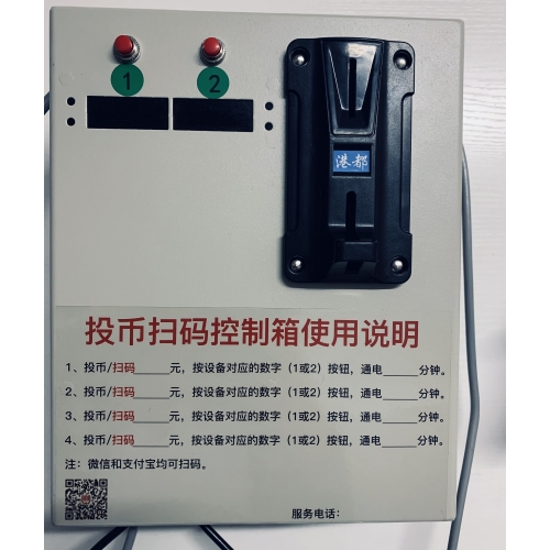 2路大车加水农田灌溉扫码控制器  加水扫码控制器  农田加水灌溉扫码
