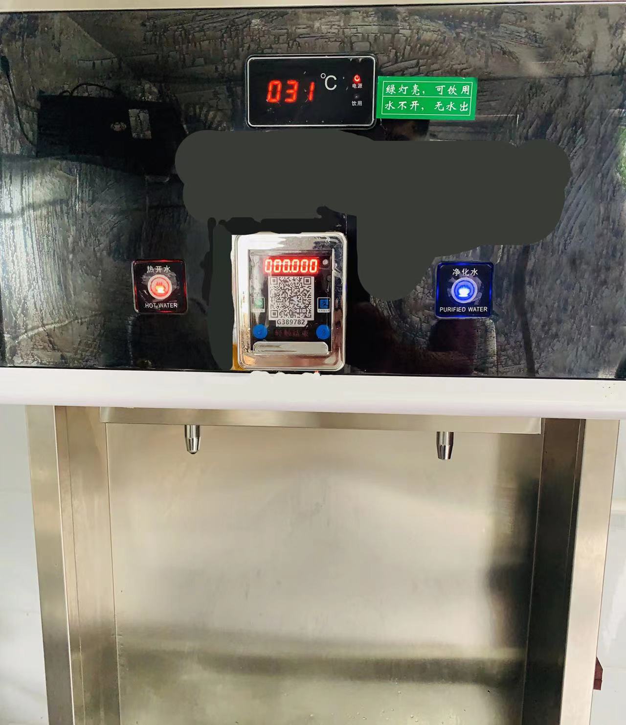 学校水房 澡堂 打水淋浴扫码刷卡水控设备  水房刷卡控制器  淋浴控制器
