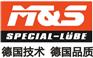 M&S德国摩星水泥行业润滑油脂