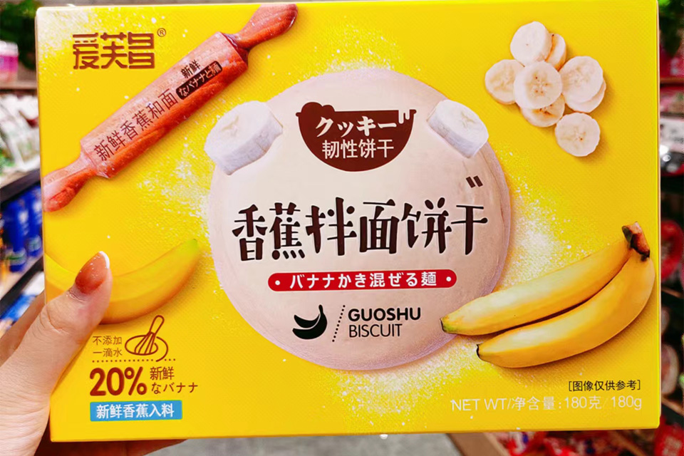 都市铺子休闲零食，品质生活的演绎