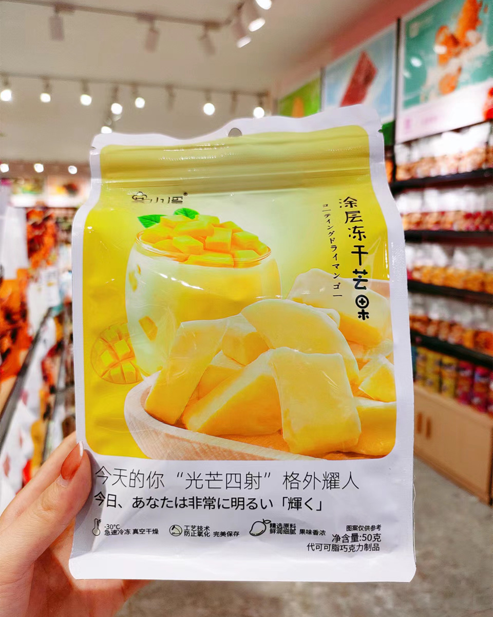 都市铺子零食：用心做好每一款零食