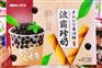 都市铺子休闲零食，品质生活的演绎