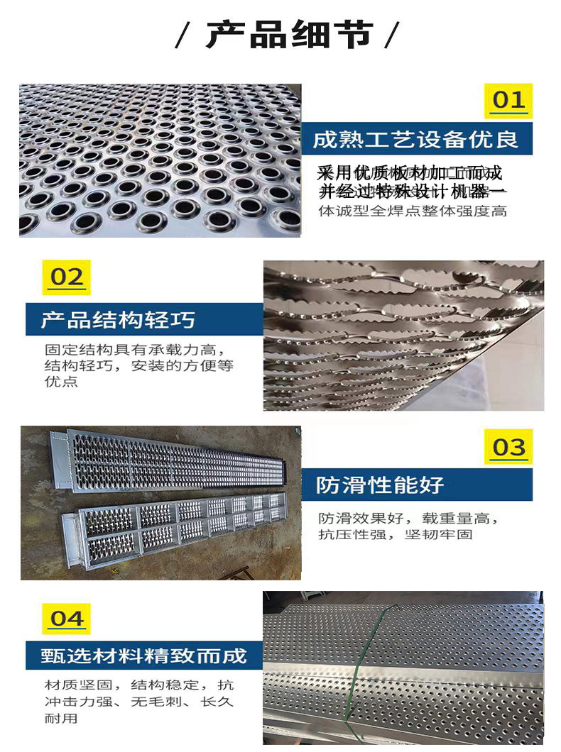 不锈钢齿形鳄鱼嘴防滑板镀锌冲孔鱼眼洞洞板平台踏步板  不锈钢镀锌冲孔