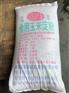 玉米淀粉-细菌培养