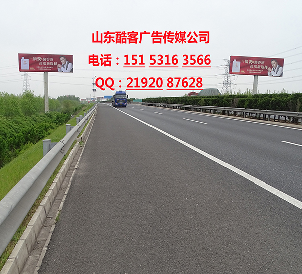 山东高速跨线桥