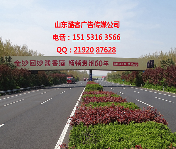 山东京福高速上的广告牌招商  京福广告牌招商  山东户外广告牌招商  山东单立柱广告牌制作