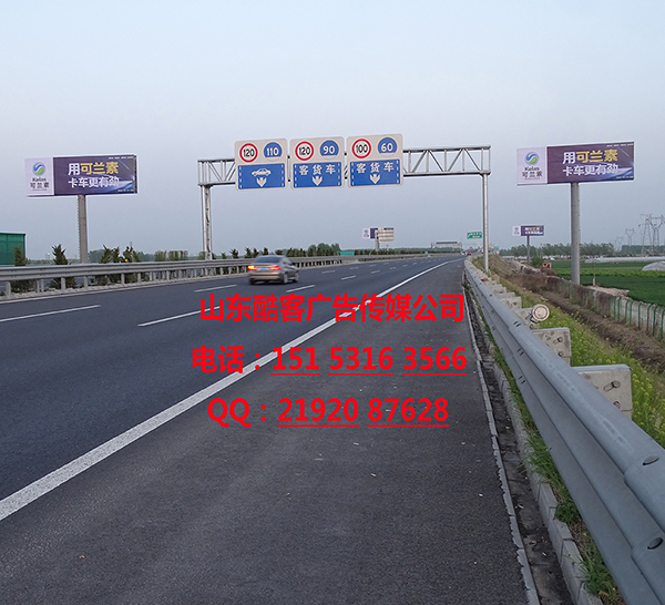 山东高速跨线桥