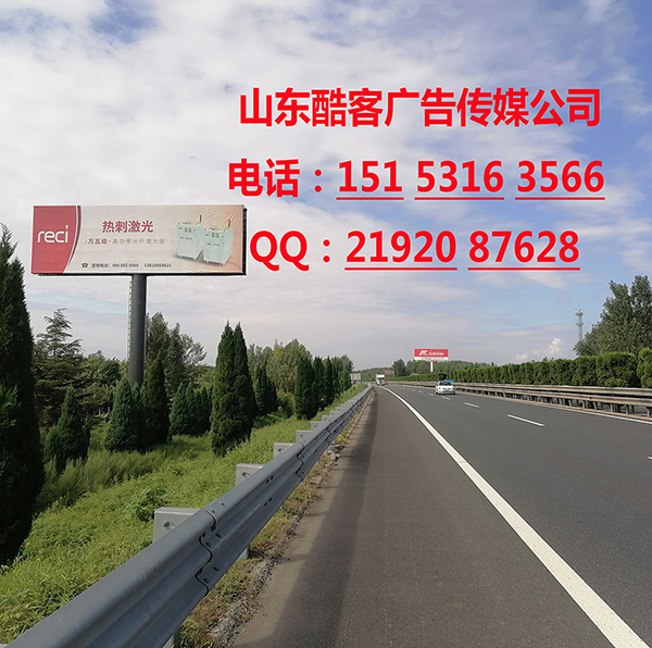 不一样的广告牌高速户外广告大牌跨线桥  济南高速广告牌  山东户外广告牌招商  山东单立柱广告牌制作