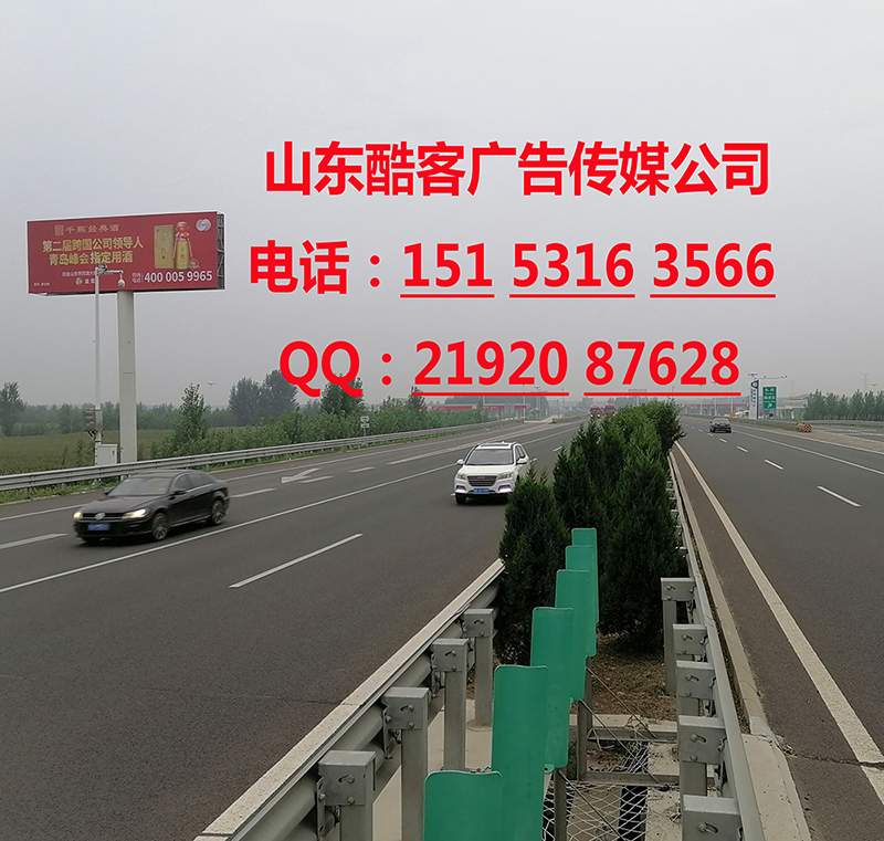 山东高速广告  济南高速广告牌  山东单立柱广告牌制作