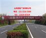 山东高速跨线桥
