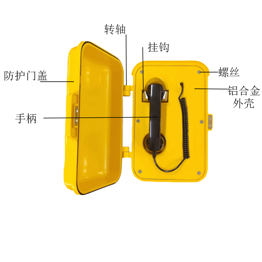 思璞车间输煤调度广播对讲系统 管廊电话机  一键对讲  工业抗燥电话机  IP一键对讲
