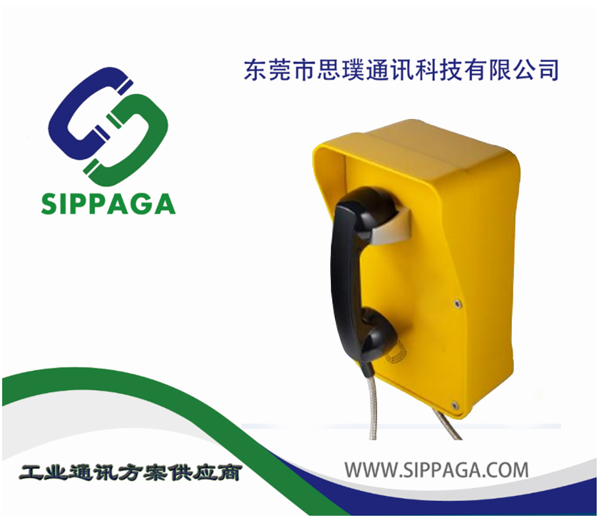 免拨号工业防水电话 壁挂式防水防尘模拟电话机  工业抗燥电话机  自动拨号电话机