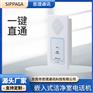 制药净化车间模拟对讲电话 无菌室专用防腐电话