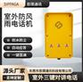 IP三键对讲电话机 室外防水防尘电话 工业抗噪电话机