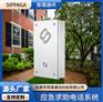 洁净室用防水电话机 门禁免提对讲电话