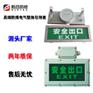 新合防爆BBZ-2W防爆消防应急标志灯IIC tDIP65