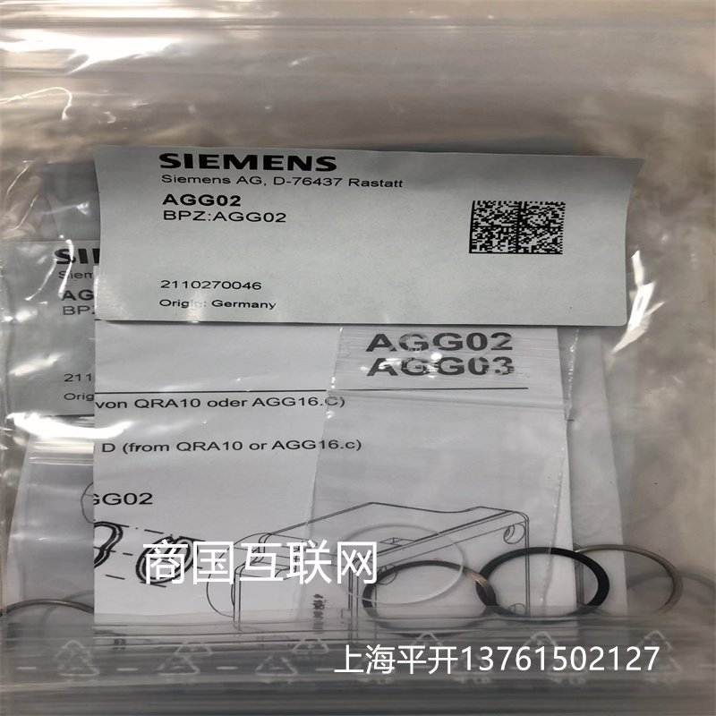 SIEMENS适配器AGG16.C  西门子适配器  西门子电缆  SIEMENS锅炉燃烧器