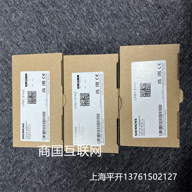 SIEMENS适配器AGG16.C  西门子适配器  西门子电缆  SIEMENS锅炉燃烧器