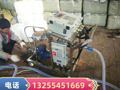 手持式聚氨酯、增塑剂、DOP灌装机  聚氨酯灌装机  增塑剂灌装机