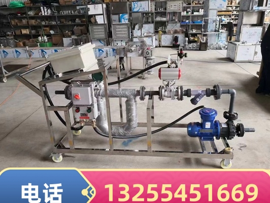 移动式液体定量灌装200公斤大桶设备  移动式液体灌装机  手持式灌装机  大桶灌装机