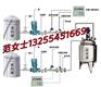反应釜配料计量设备YLJ-II