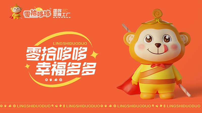 零拾哆哆零食缔造创业一站式平台实力项目开店优选  零拾哆哆休闲零食