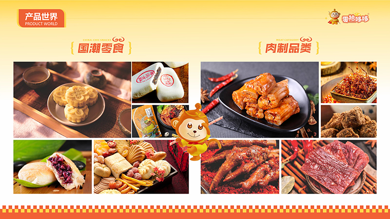 零拾哆哆零食创业梦想变为现实美味让顾客难以忘怀  零拾哆哆休闲零食