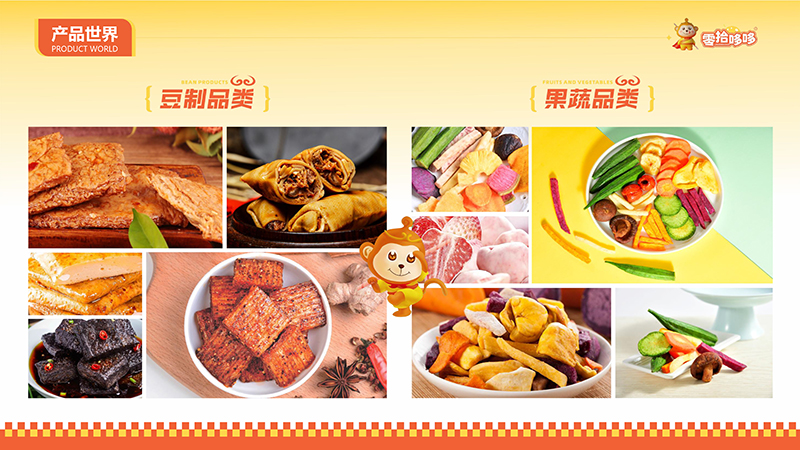 零拾哆哆休闲零食新美食令人回味无穷靠谱值得信赖  零拾哆哆零食
