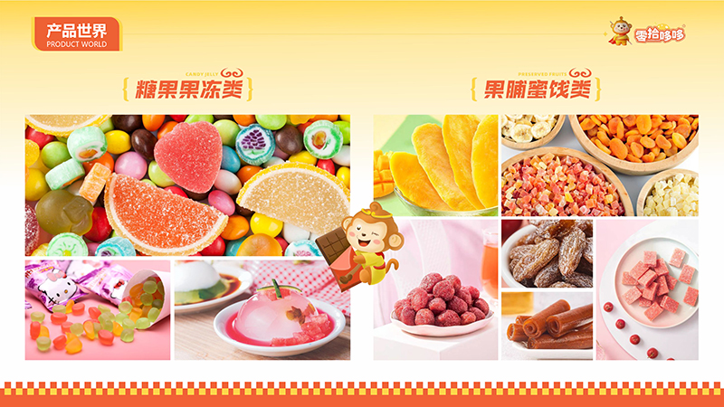 零拾哆哆休闲零食新美食令人回味无穷靠谱值得信赖  零拾哆哆零食