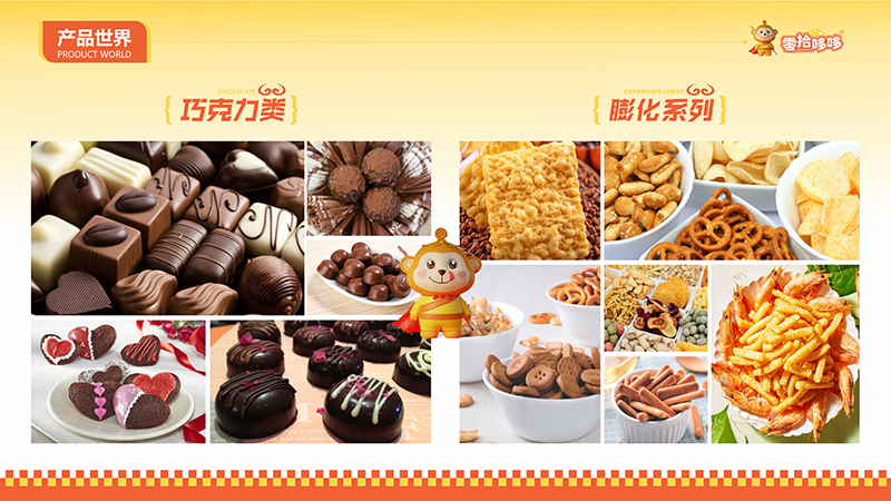 零拾哆哆休闲零食保证原材料新鲜成为年轻人心头爱  零拾哆哆零食