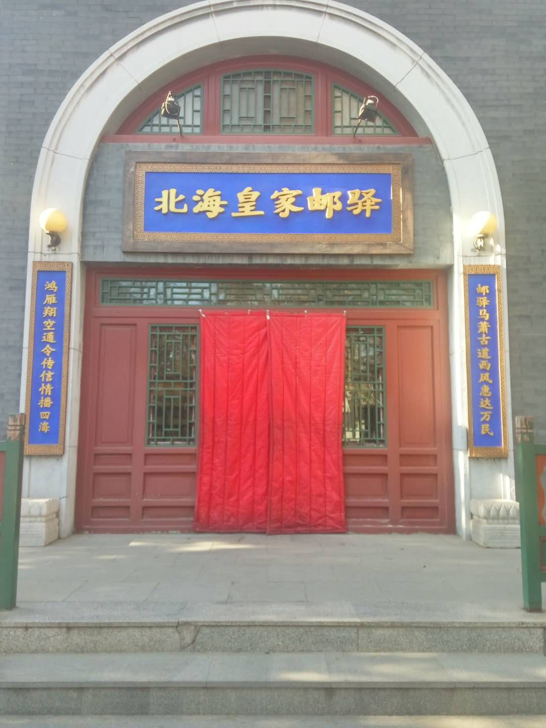 旭日环照供应各大店铺棉门帘  保温门帘  抗风门帘