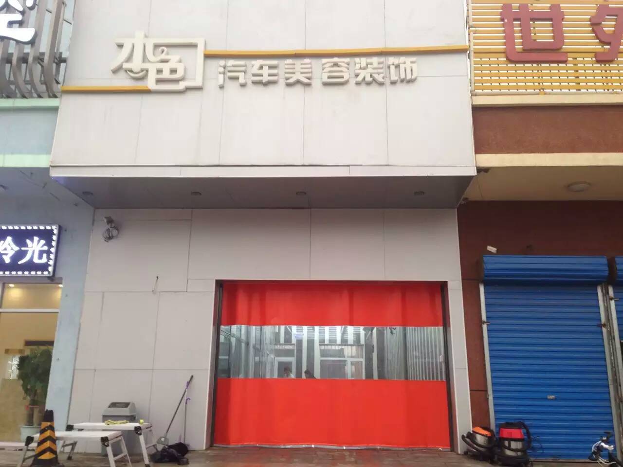 旭日环照 移动防水帘 防水折叠软门帘 防水折叠软帘  折叠软帘厂家  河北旭日环照折叠帘