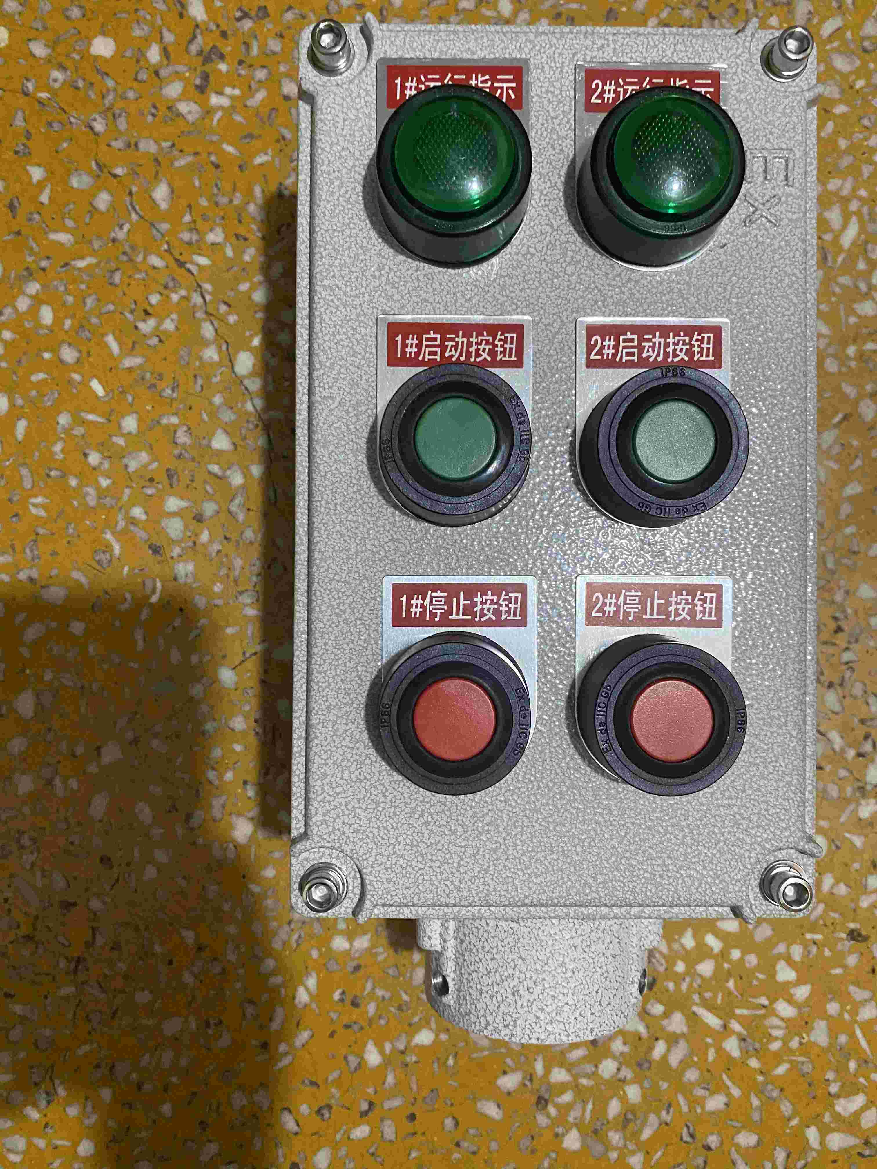 BXM(D)-防爆配电箱接线照明动力控制箱  定制