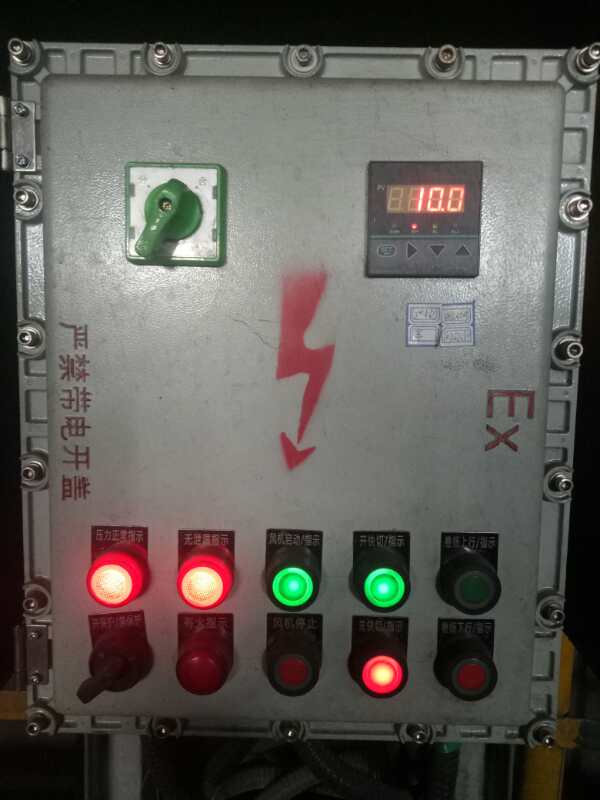防爆配电箱动力箱控制柜不锈钢防爆仪表箱照明箱  防爆接线箱