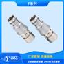 F系列航空插头F105T03J122-230推拉自锁连接器