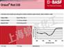 巴斯夫奥丽素BASF Orasol 335溶剂型染料