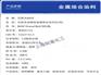 巴斯夫奥丽素BASF Orasol 395溶剂型染料