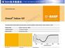 巴斯夫奥丽素BASF Orasol 157溶剂型染料