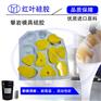 缩合型模具硅胶