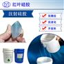 透明模具制作 奶嘴 珠宝模具 手机保护壳