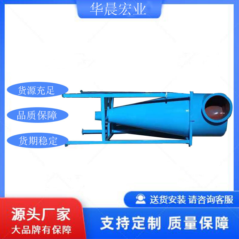 碳钢旋风除尘器工业粉尘净化器华晨专业定制除尘器