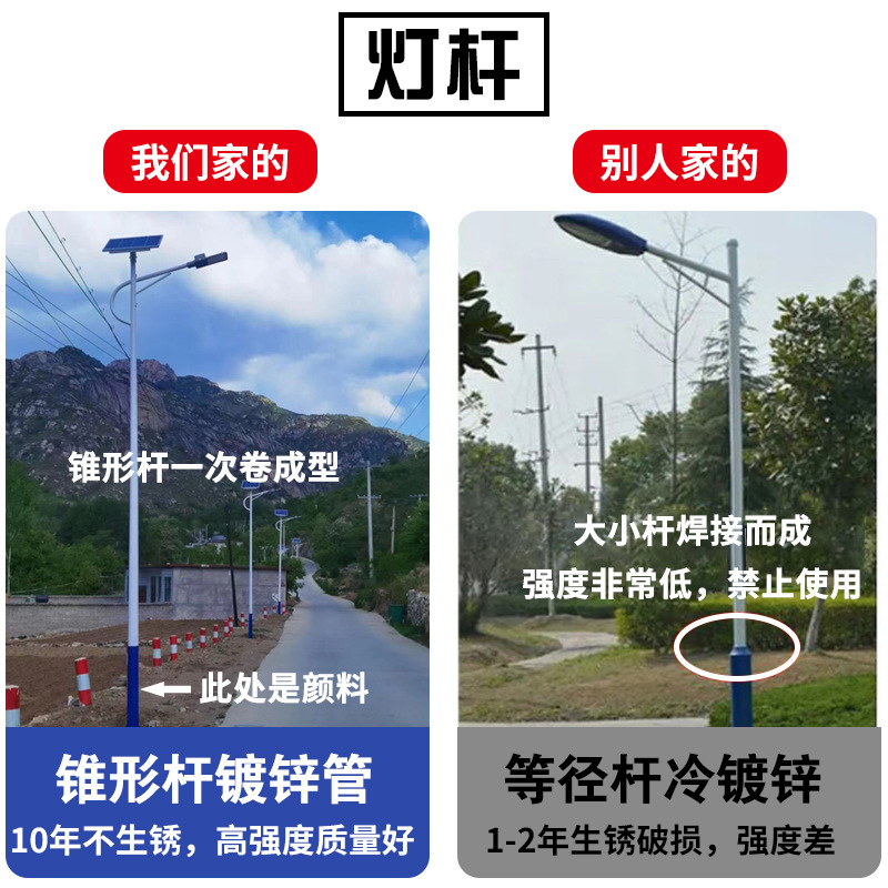 6-12米太阳能路灯  高杆灯  交通信号灯
