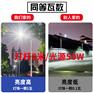 6-12米太阳能路灯