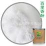 厂家直供百里香酚，量大价优，供应食品级，日化级等