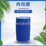 厂家直供肉桂醛，量大价优，供应食品级，日化级等