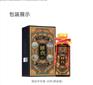 国台年份酒·10年(黑金版)节庆送礼用酒 公司招待酒