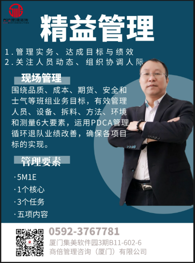 5S管理